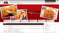 やわらかとんかつ彦家
